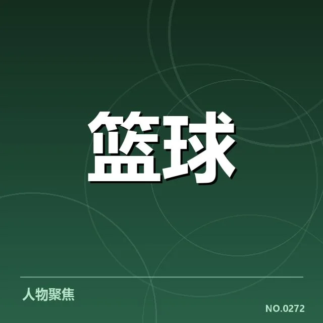 萨克拉门托国王挡拆配合：战术执行为何仍存疑问
