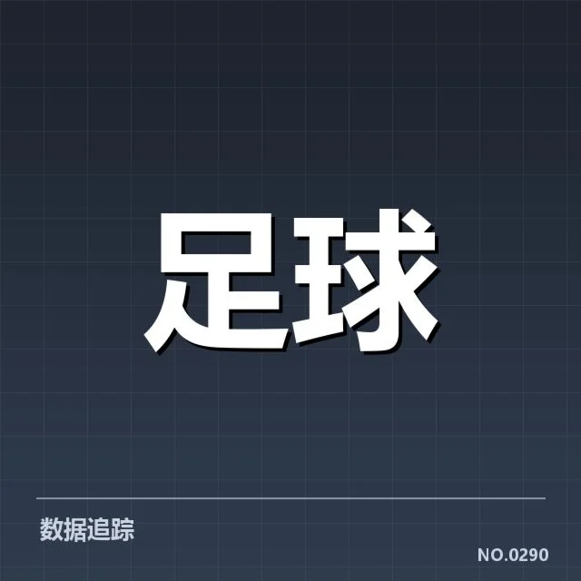 集训名单和赛程的具体确认